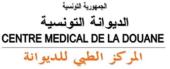 CENTRE MEDICAL DE LA DOUANE - CMD